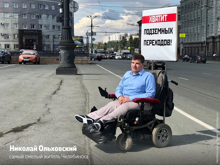 Челябинец простоял с пикетом два часа. Фото: группы VK "Челябинский урбанист"