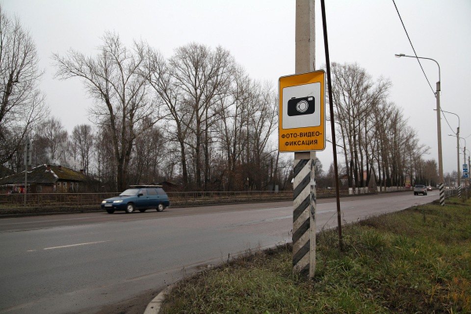 Фото: Общероссийский народный фронт