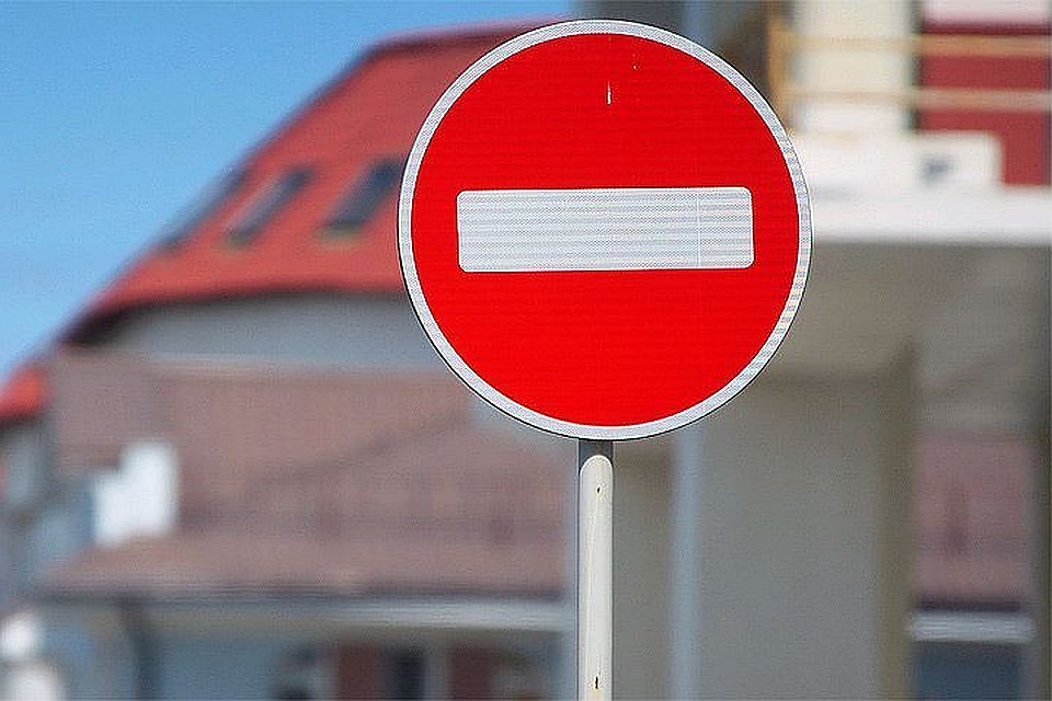 Движение и парковка всех видов транспортных средств будет ограничена на отдельных участках