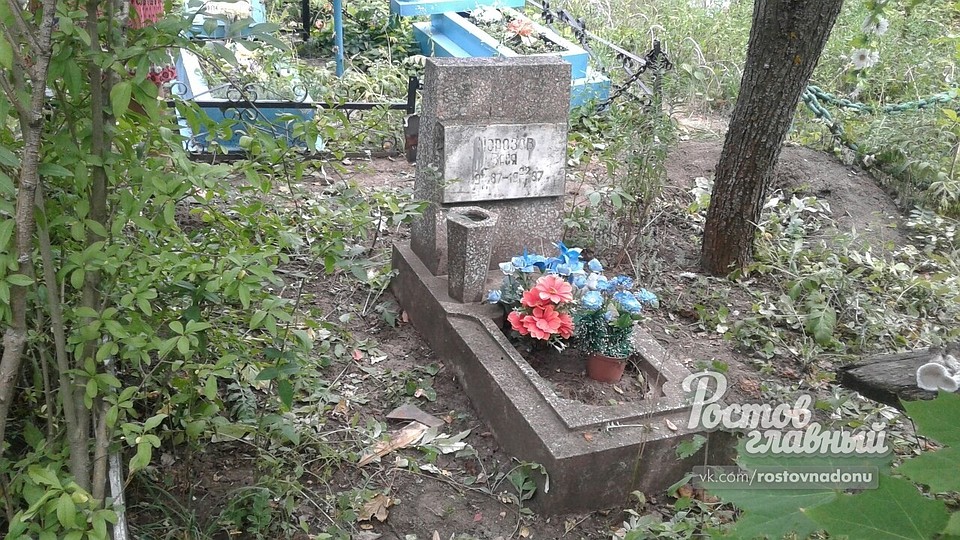 В комментариях народ пишет, что такое случается не в первый раз. Фото: "Группа Вконтакте "Ростов-Главный".