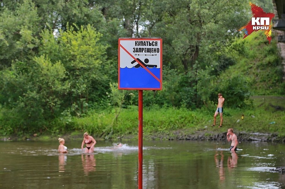 В Кузбассе начали закрывать места отдыха у воды и пляжи