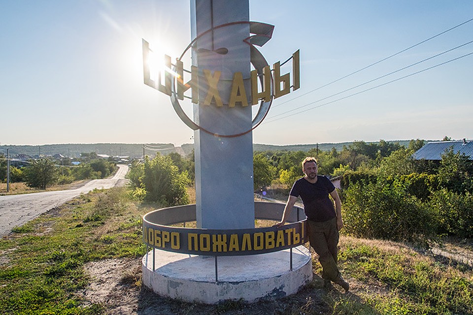 Журналисты «КП» добрались до секретного городка военных химиков Шиханы