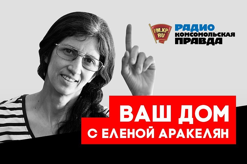 Что осень нам готовит: взлетят ли цены на недвижимость?