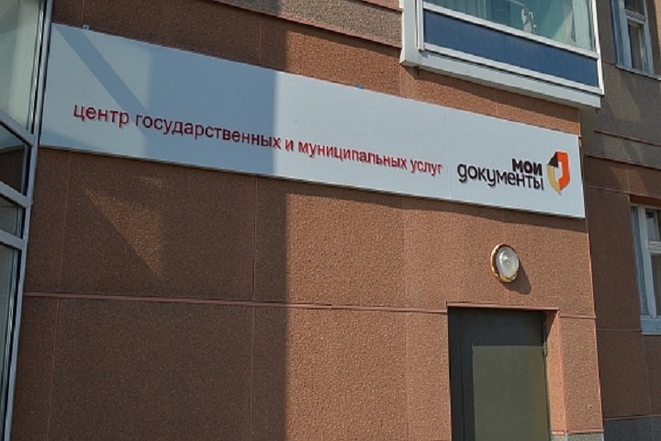 В Новом Уренгое открылся новый офис МФЦ Фото: правительство ЯНАО