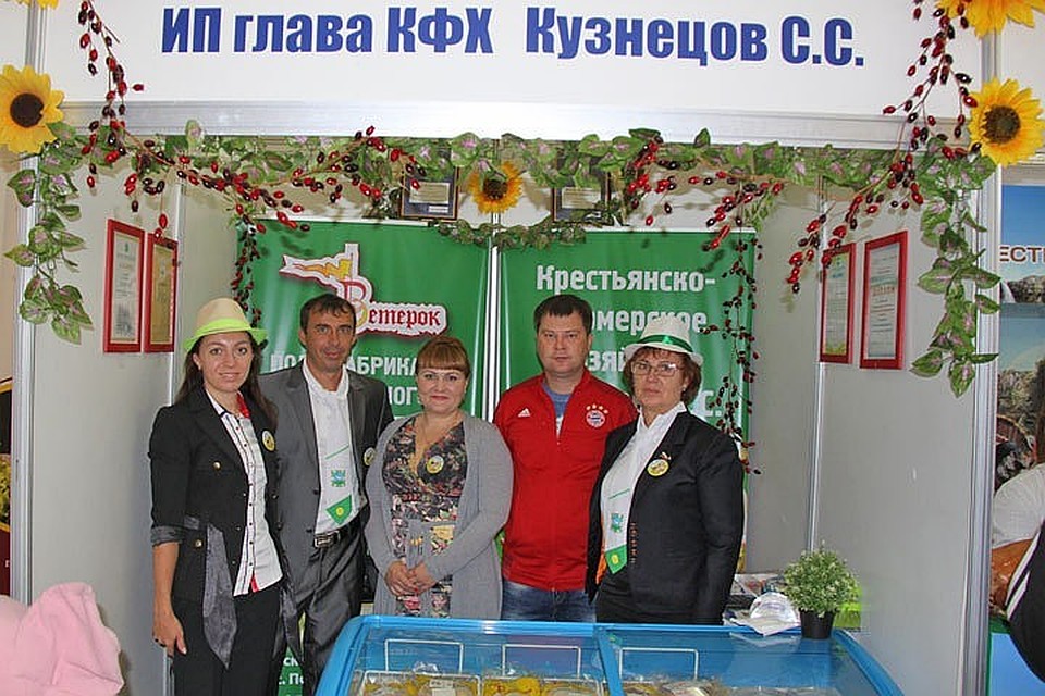 Кузнецовы приехали на выставку всей семьей