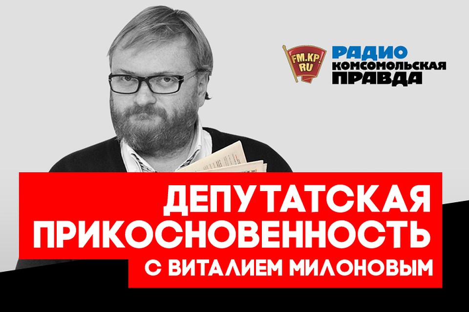 Умом Россию не понять... Ищем нашу национальную идею