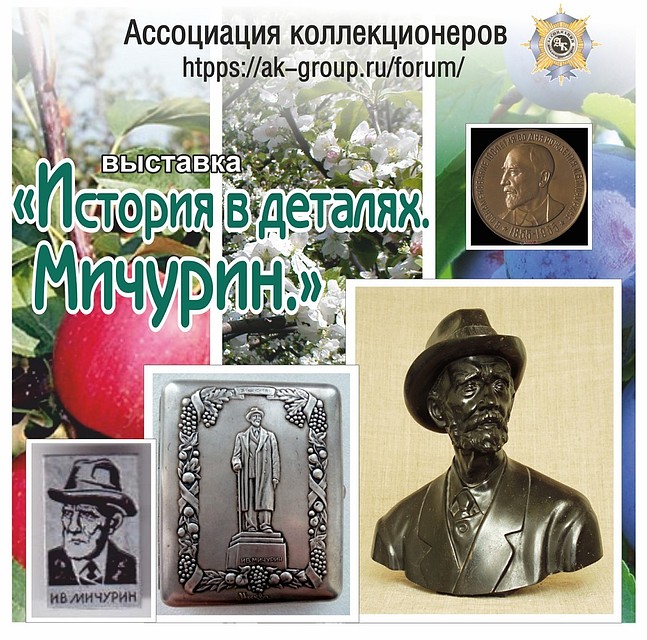 Фото: пресс-служба администрации Мичуринска