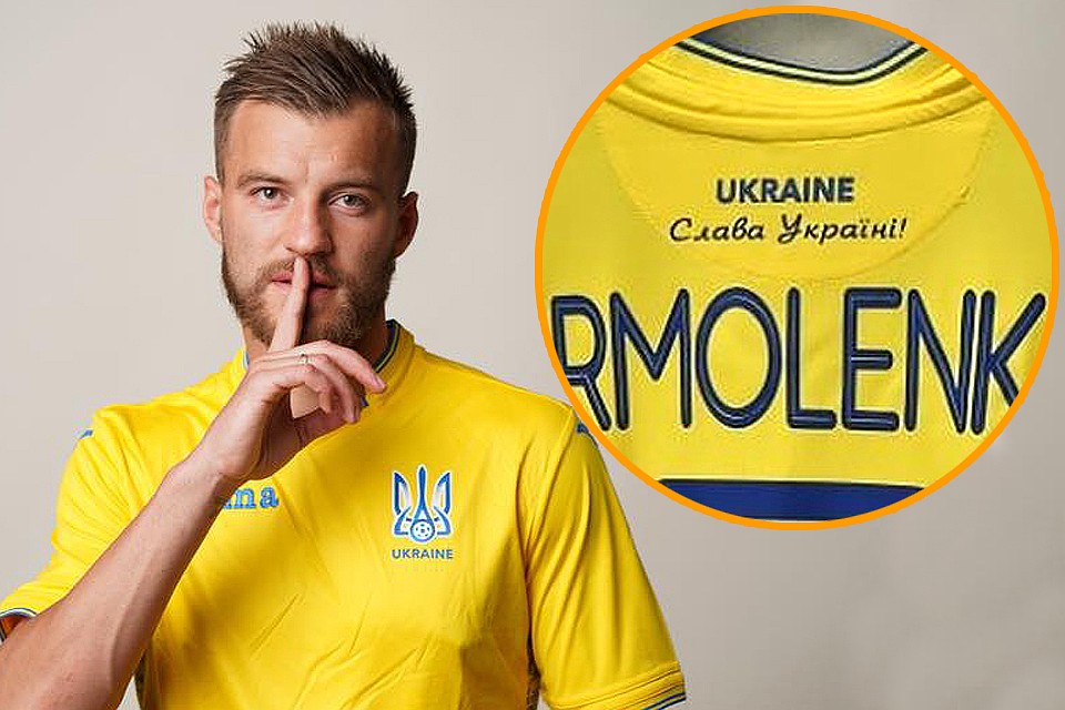 На новой форме сборной Незалежной по футболу появилась надпись "Слава Украине!". ФОТО ffu.ua