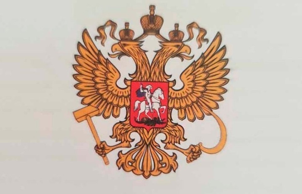 Герб в дневниках напечатают заново. Фото из соцсети ВКонтакте