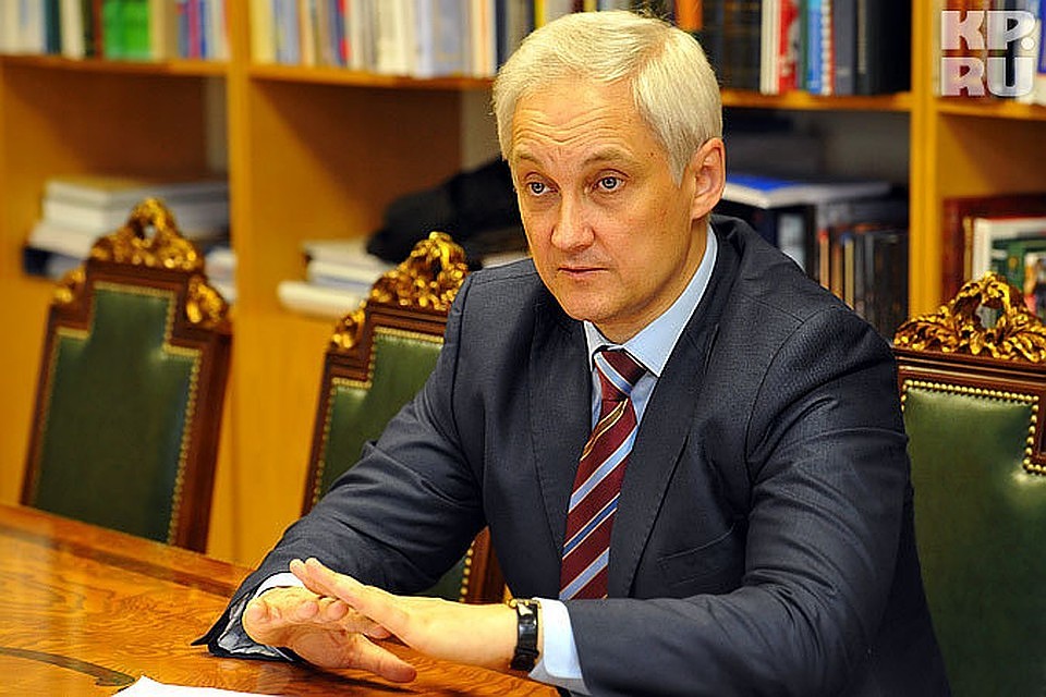 Помощник президента РФ Андрей Белоусов