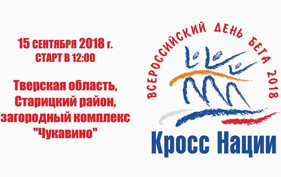 В этом году у соревнований новое место. Фото: областной спорткомитет