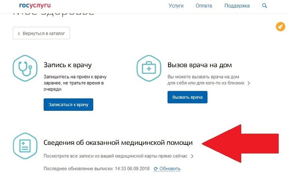 Фото из соцсети ВКонтакте