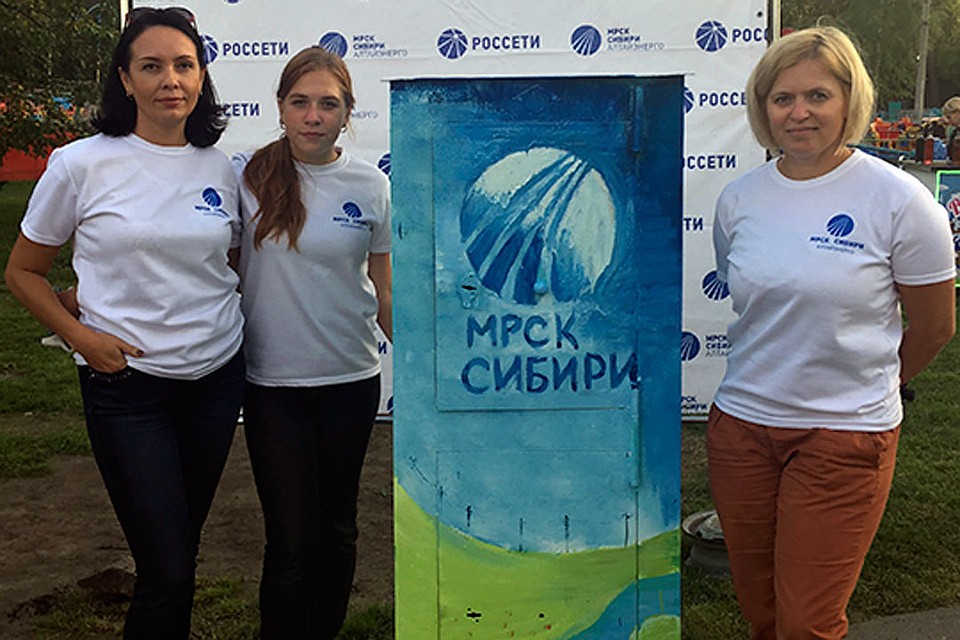 Специалисты филиала ПАО «МРСК Сибири» (входит в состав ПАО «Россети») – «Алтайэнерго» приняли участие в необычной акции.