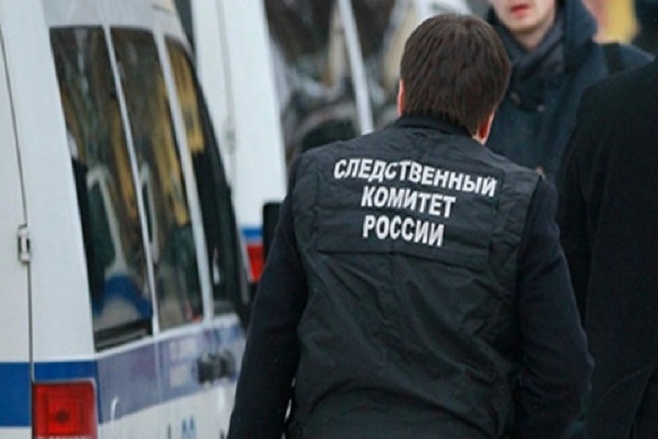 Следователи проводят доследственную проверку