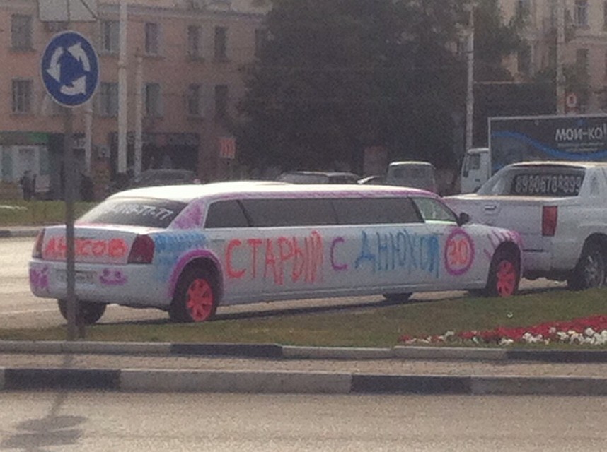 Средняя стоимость этой машины на рынке подержанных авто - около 2 миллионов рублей.