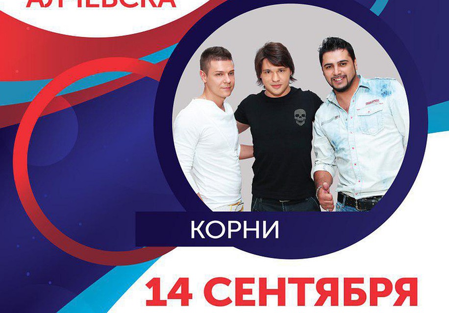 Афиша