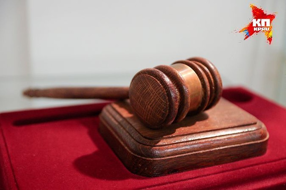Суд оправдал подсудимых.