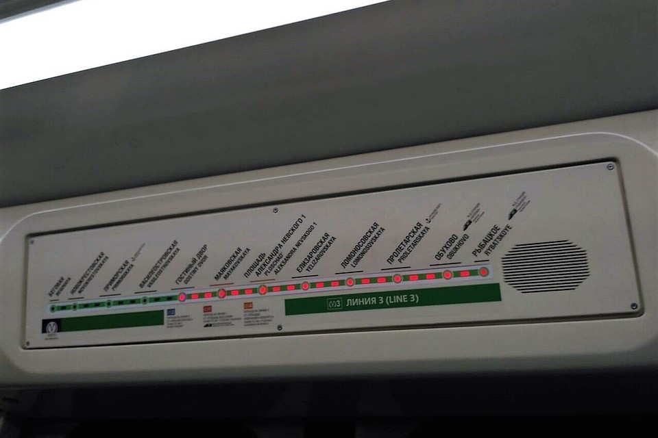 В метро Петербурга раскрыли секрет электронных табло в вагонах. Фото: Telegram-канал "Метро. Повседневности".