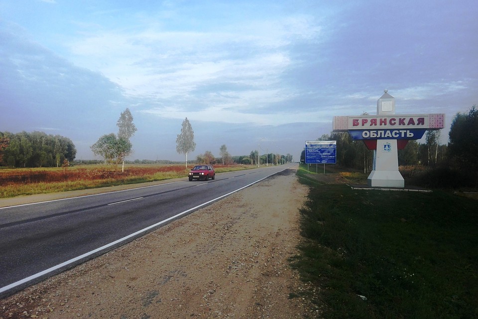 Фото: пресс-служба ФКУ Упрдор Москва - Бобруйск
