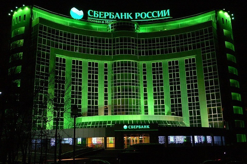 Сбербанк провел сессию об искусственном интеллекте