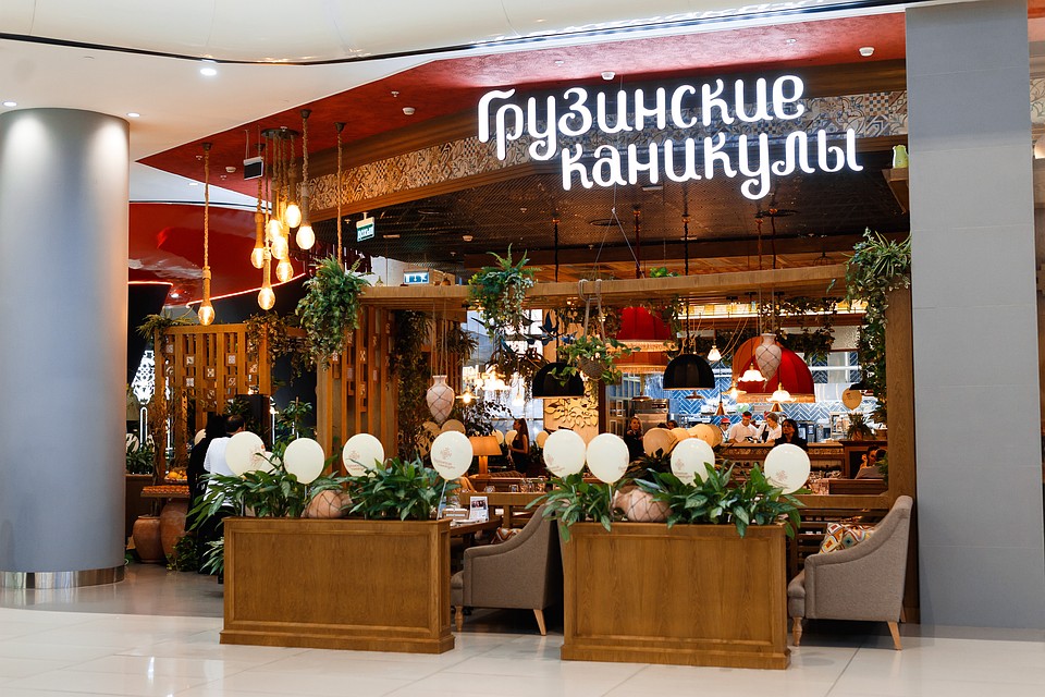 Фото: "Грузинские каникулы"