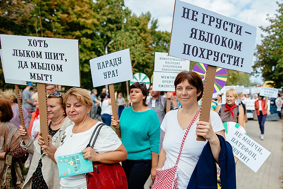 Международный яблочно-книжный фестиваль «Антоновские яблоки» прошел в минувшие выходные в Коломне