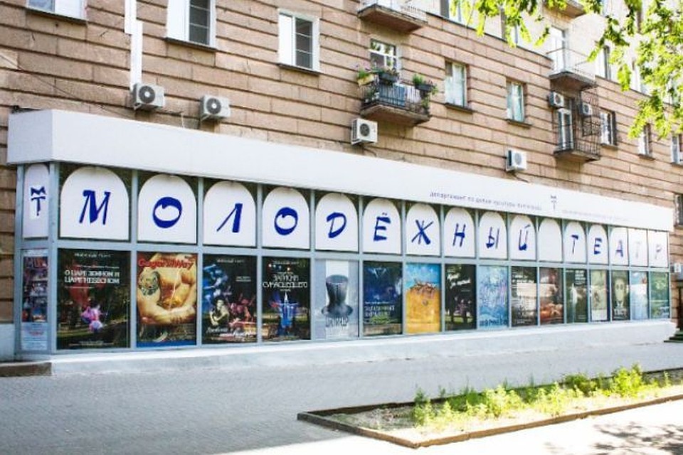 Молодежный театр. Фото: ВМТ