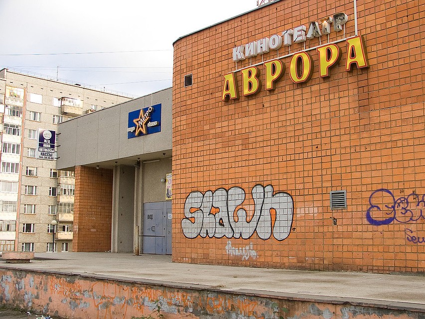Фото: Архив