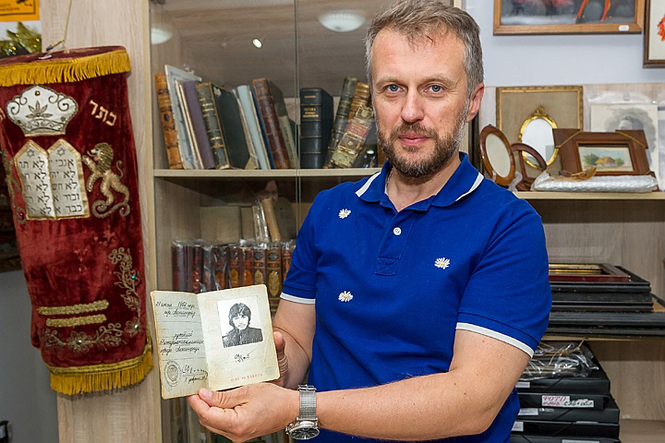 Как и ожидалось, самым дорогим оказался паспорт, выданный Цою в 1979 году, когда ему было 16 лет