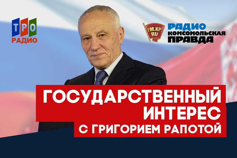 Отношения молодежи России и Беларуси: как сохранить дружбу среди поколения Z