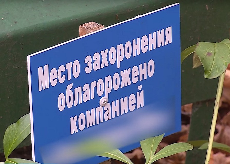 Фото: скриншот видео сюжета ГТРК «Башкортостан»