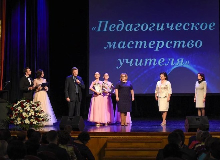 Премия «Признание» учреждена в 1995 году