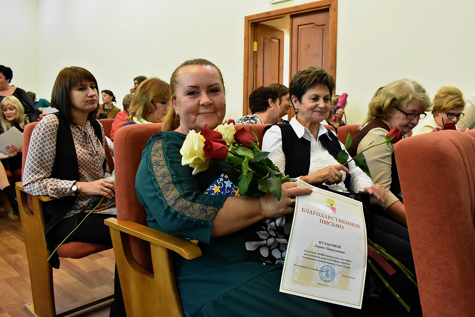 фото управы Ленинского района