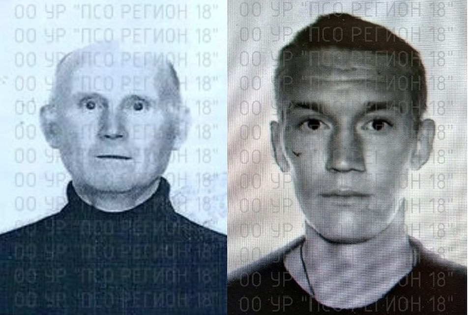 ПСО «Регион 18»