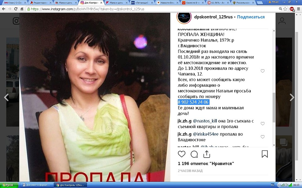 Фото: ДПС-Контроль