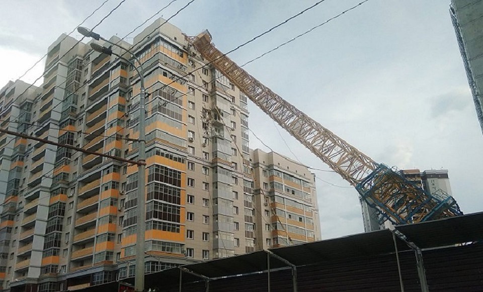 Фото: Соцсети