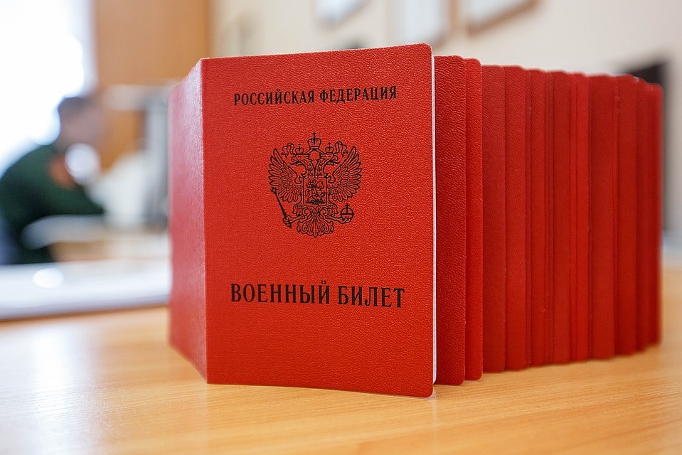 Жителя Кировской области оштрафовали за уклонение от армии