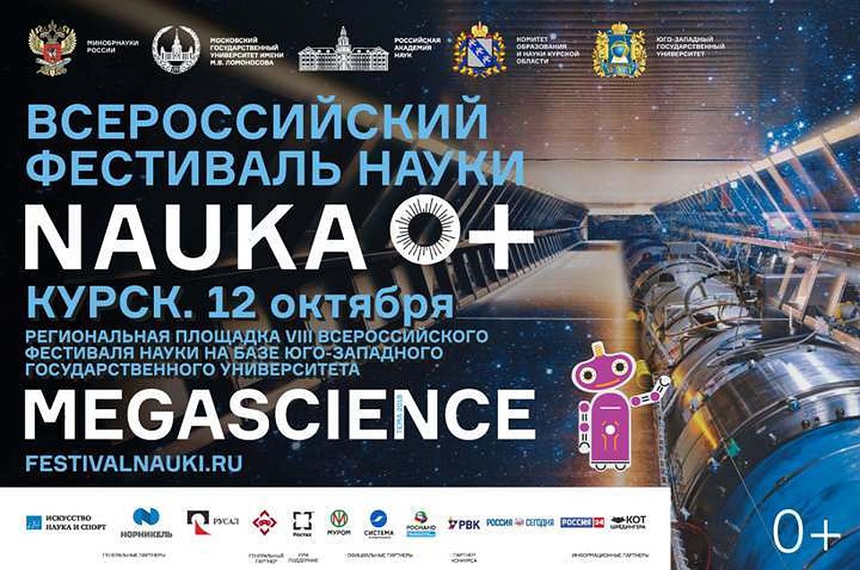 Вход на фестиваль свободный
