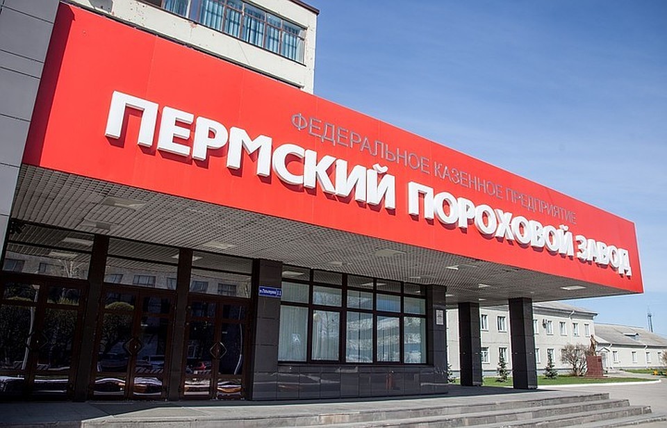 Три сотрудника предприятия погибли, один ранен.