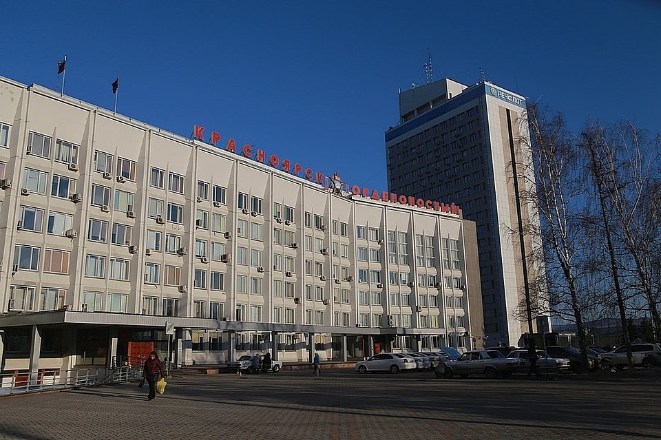 Новый кредит на 700 млн рублей берет мэрия Красноярска.