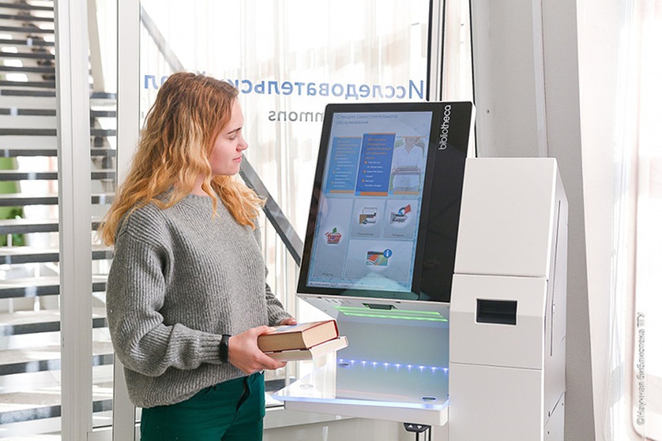 Скоро студенты смогут работать, не обращаясь к библиотекарям