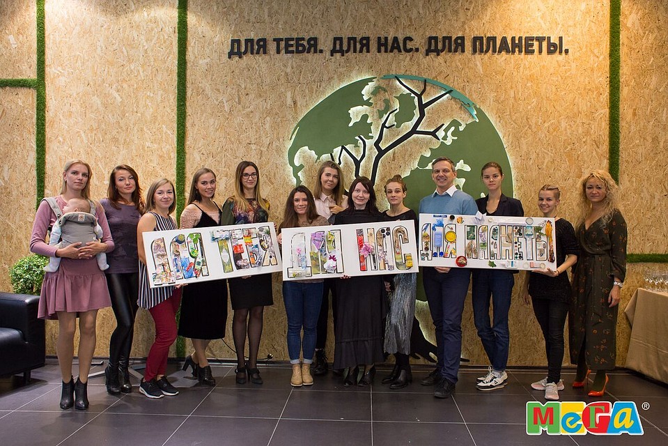 Основная идея экомарафона – привлечь как можно больше людей к проблеме утилизации отходов и к вопросам ответственного отношения к окружающей среде. Фото: «Мега»