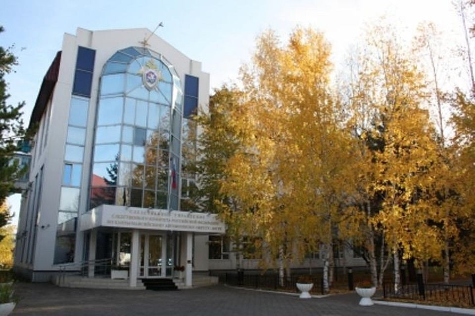 Фото с сайта СУ СК ХМАО-Югры