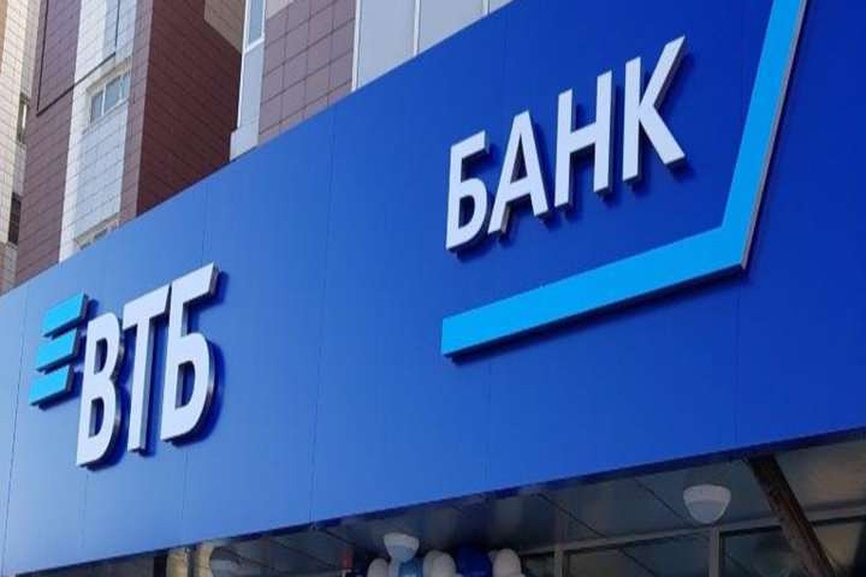 Фото предоставлено пресс-службой ВТБ.