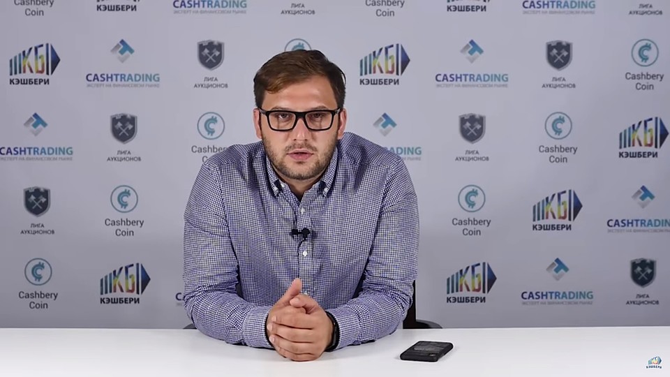 «Кэшбери», которую ЦБ посчитал финансовой пирамидой, временно остановила работу