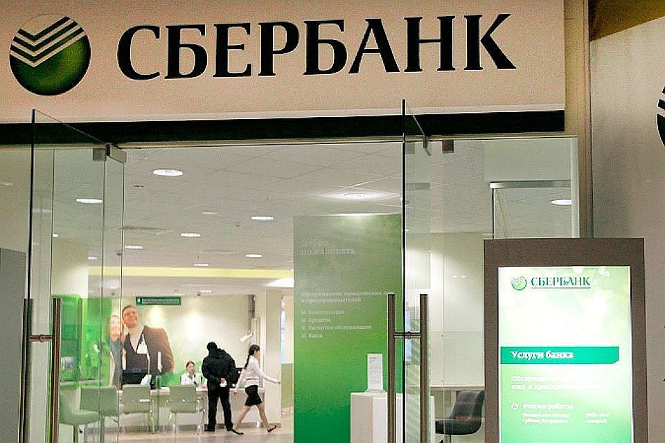 Сбербанк поднял ставки рублевых вкладов