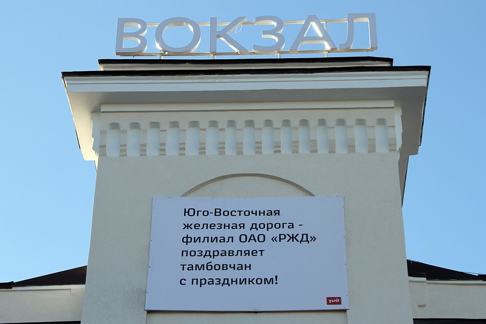 Фото: пресс-служба Тамбовской областной Думы