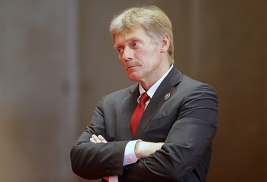 Пресс-секретарь президента РФ Дмитрий Песков. ФОТО Михаил Метцель/ТАСС