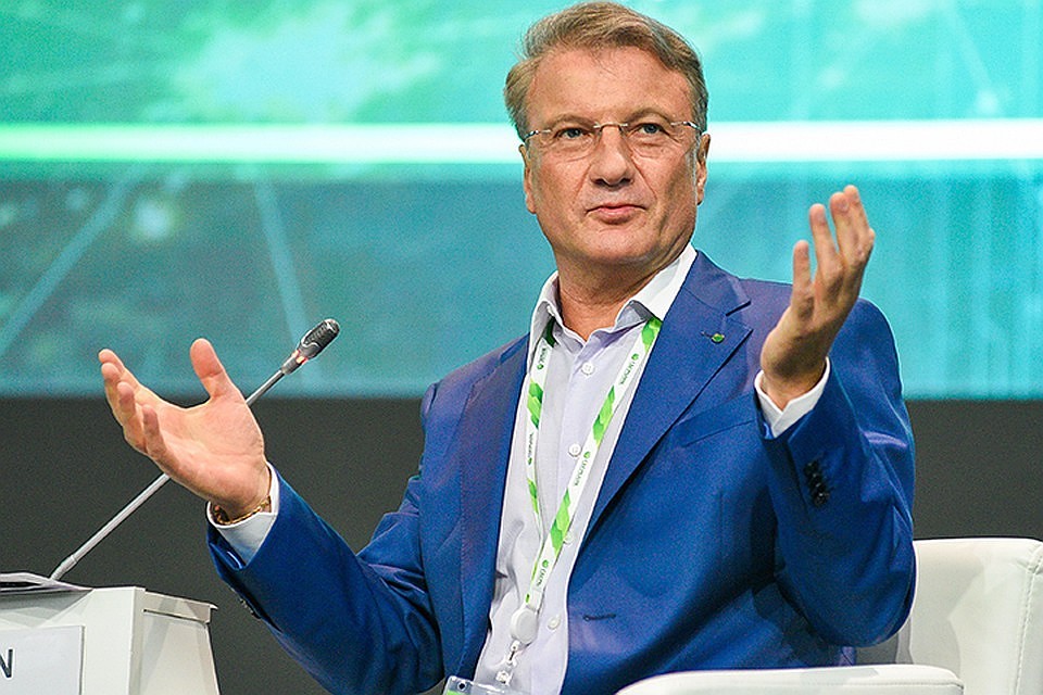 Герман Греф выступил с заявлением, которое вызвало если не скандал, то бурное обсуждение