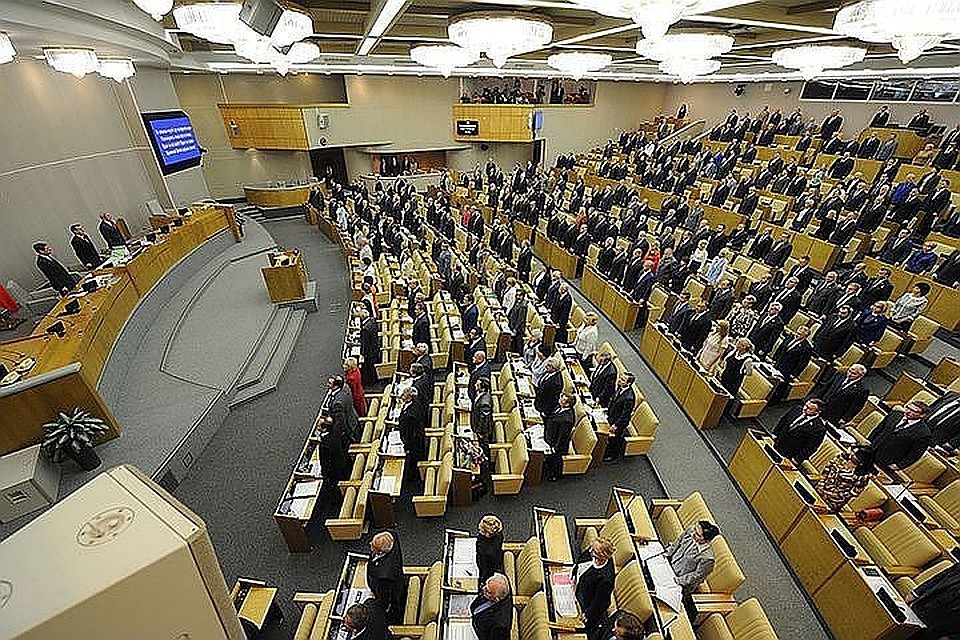 Госдума не поддержала проект об учреждении Дня отца